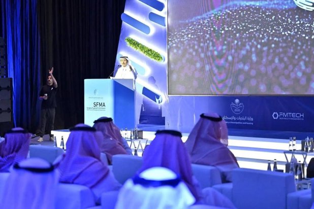 الرياض… انطلاق المؤتمر الدولي لتعزيز استدامة إدارة المرافق